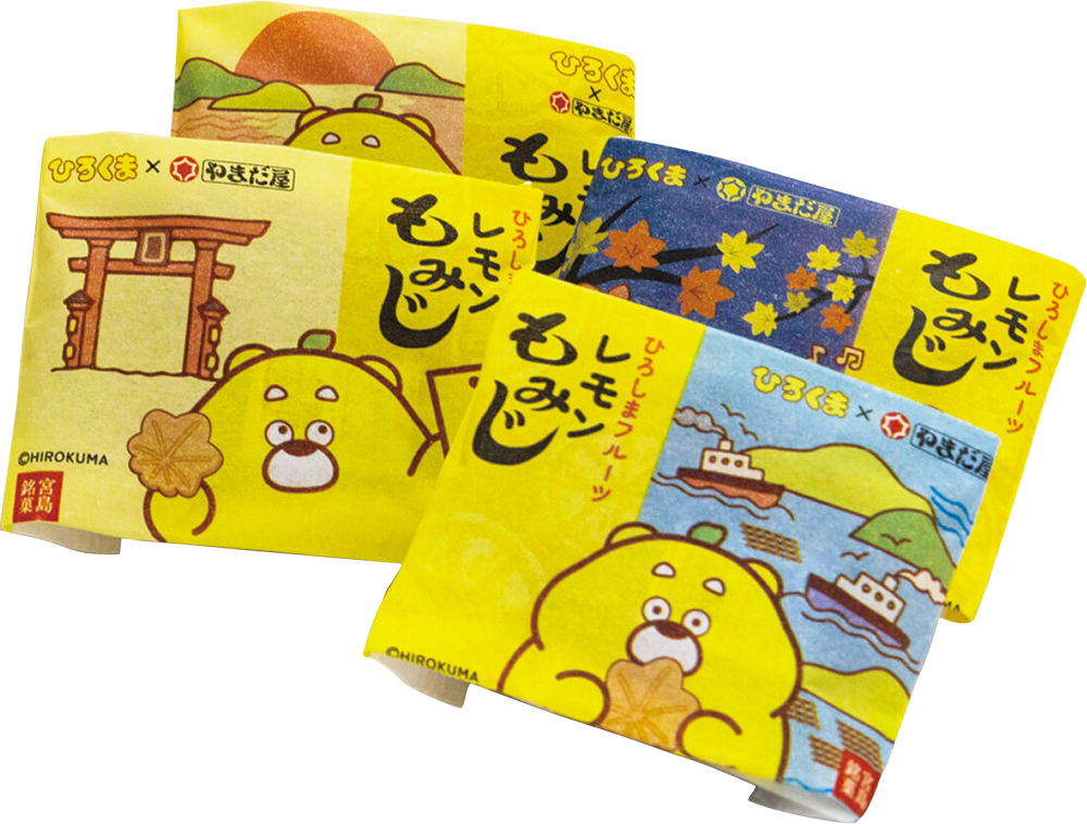 KINSAI宮島スタンプラリー｜ひろしま観光アプリKINSAI