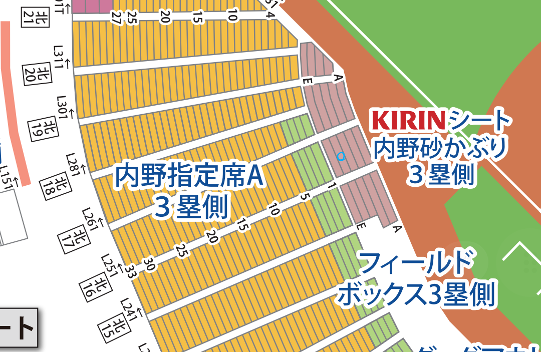 ズムスタの砂かぶりキリンシート｜ひろしま観光アプリKINSAI