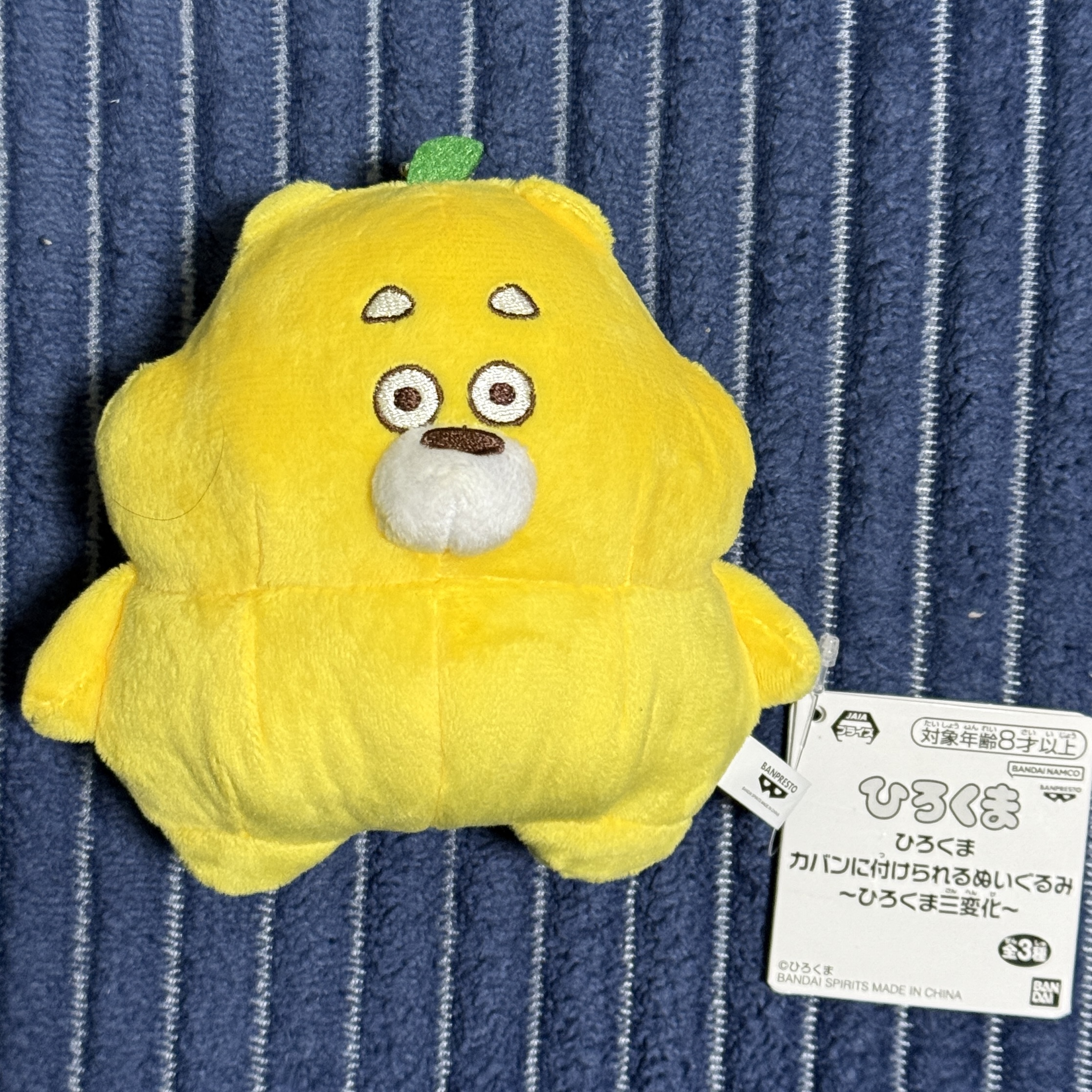 ひろくま情報！なんとBANDA｜ひろしま観光アプリKINSAI